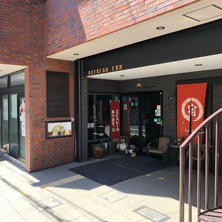 Seibido Inn Kyoto Bagian luar foto