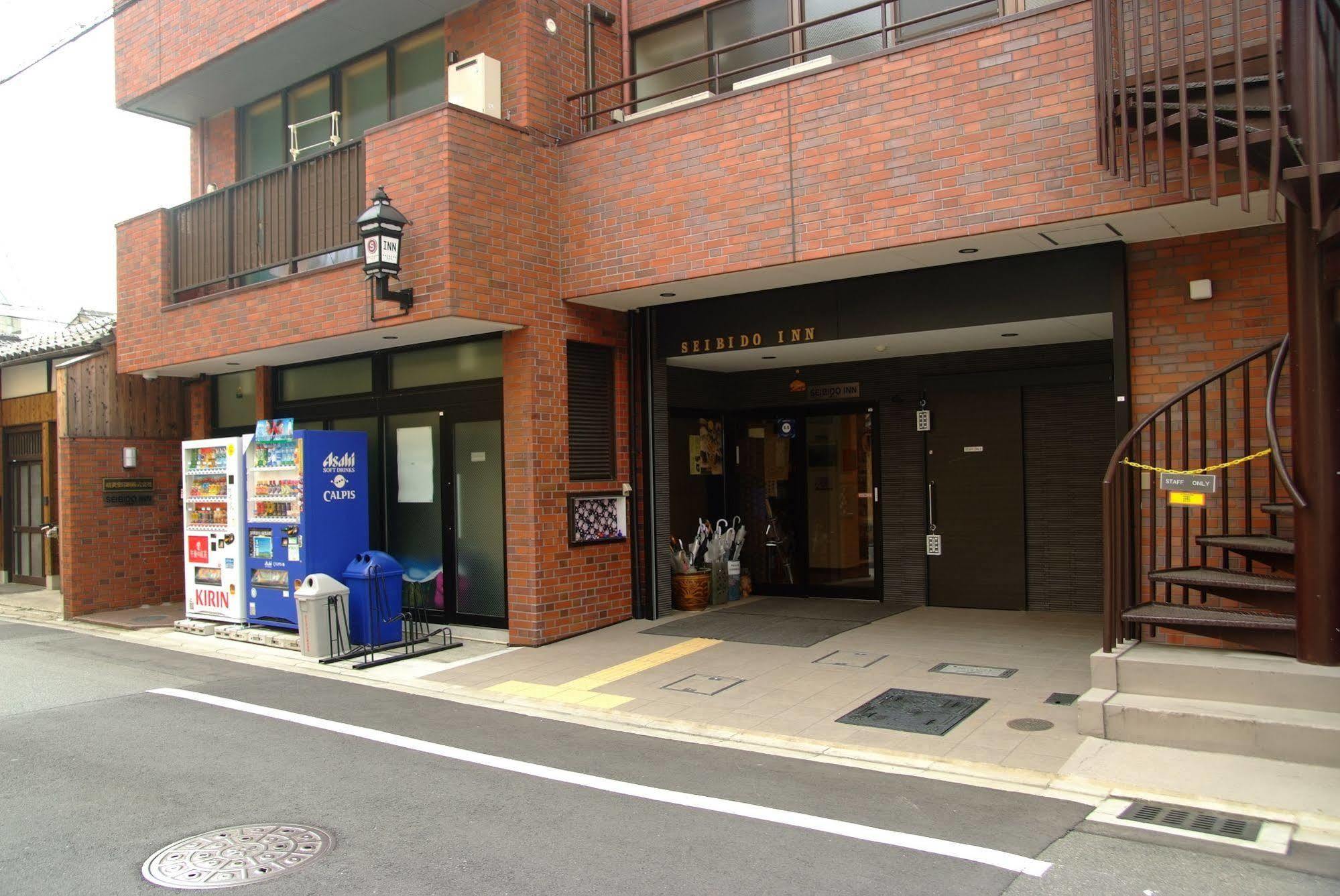 Seibido Inn Kyoto Bagian luar foto